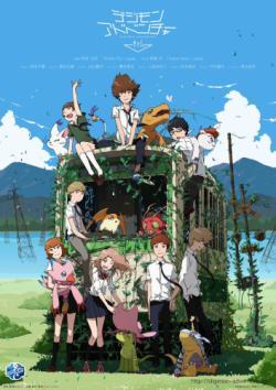 Digimon Adventure Tri.