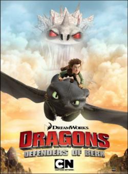 DreamWorks Dragons