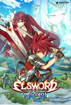 Elsword: El Lady