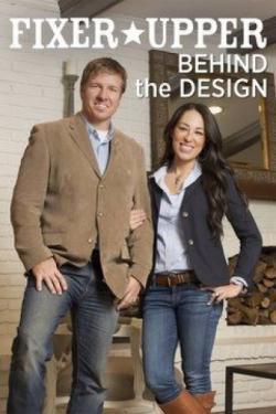 Fixer Upper: Behind the Design