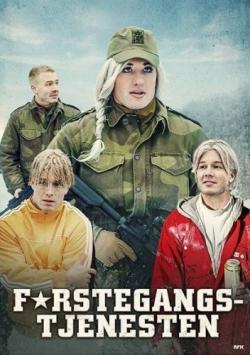 Førstegangstjenesten