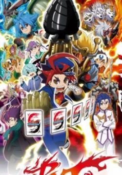 Future Card Buddyfight