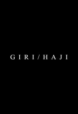 Giri/Haji