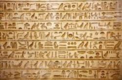 Hieroglyph