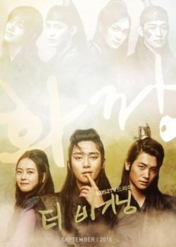 Hwarang