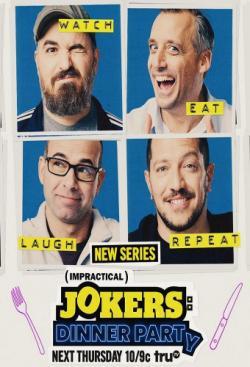 Impractical Jokers: Dinner Party