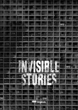 Invisible Stories