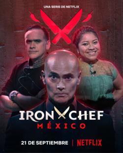 Iron Chef: México