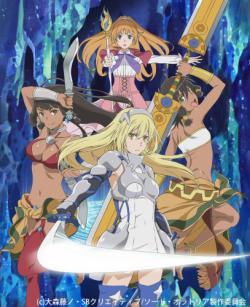 Is It Wrong to Try to Pick Up Girls in a Dungeon? Sword Oratoria