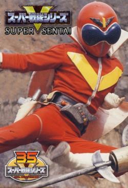 Super Sentai