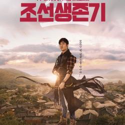 Joseon Survival