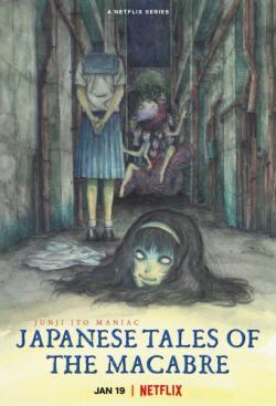 Junji Ito Maniac: Japanese Tales of the Macabre