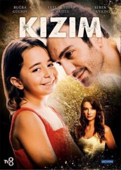 Kızım