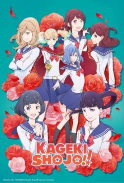 Kageki Shoujo!!