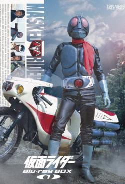 Kamen Rider Series