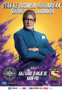 Kaun Banega Crorepati