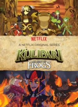 Kulipari: An Army of Frogs