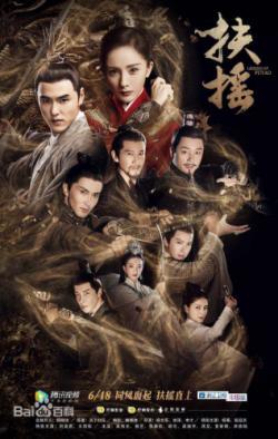 Legend of Fu Yao