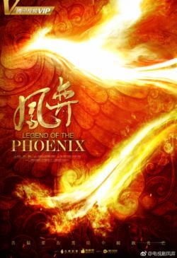 Legend of the Phoenix