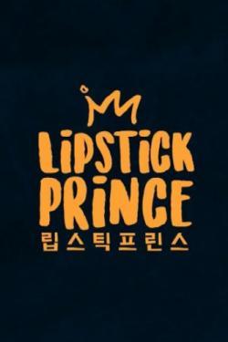 Lipstick Prince