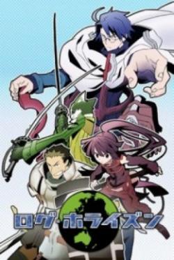 Log Horizon