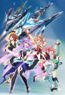 Macross Delta