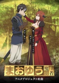 MAOYU