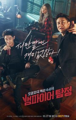 Marriage Contract