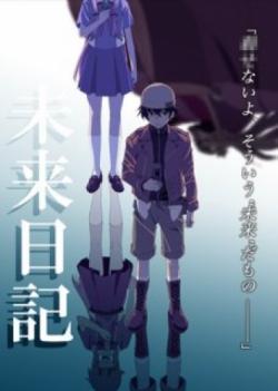 Mirai Nikki