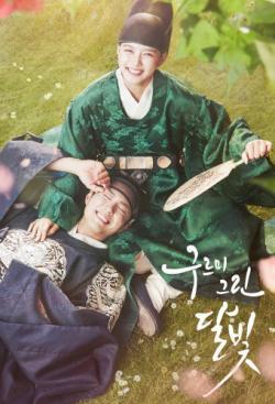 Moonlight Drawn by Clouds