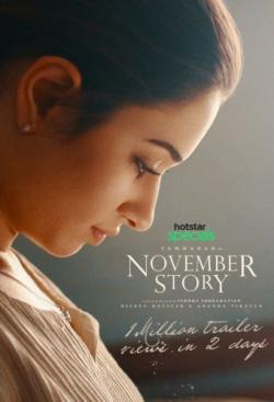 November Story