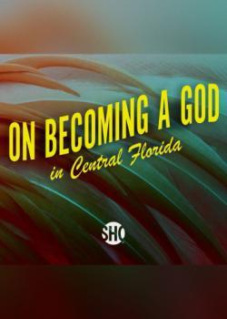 On Becoming a God in Central Florida