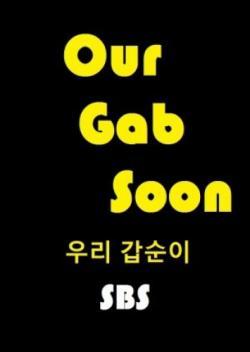 Our Gab Soon