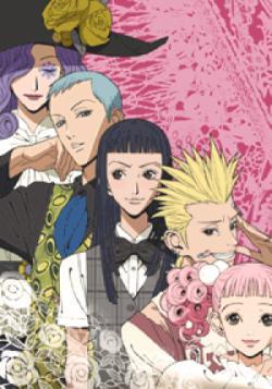 Paradise Kiss