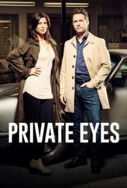 Private Eyes