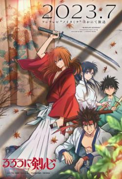 Rurouni Kenshin: Meiji Kenkaku Romantan