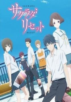 Sagrada Reset