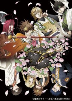 Saiyuki Reload Blast