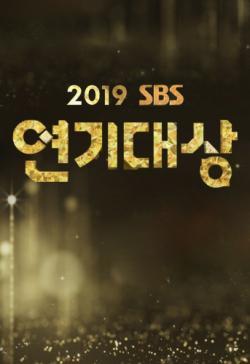 SBS Drama Awards