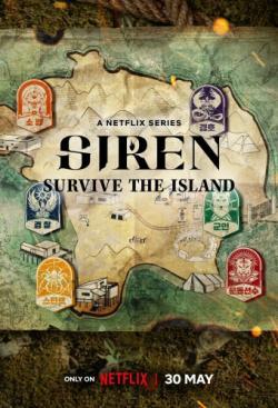 Siren: Survive the Island