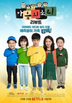 Sky Castle
