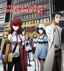Steins;Gate