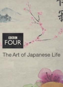 The Art of Japanese Life