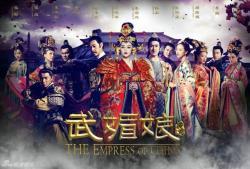 The Empress of China