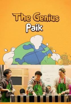 The Genius Paik