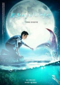 The Legend of the Blue Sea