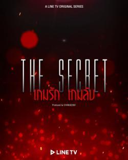 The Secret