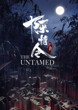 The Untamed