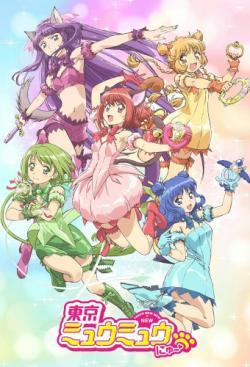 Tokyo Mew Mew New ♡