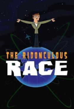 Total Drama The Ridonculous Race